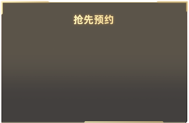 歌手第三期帮唱嘉宾信息