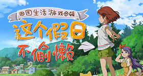 央视曝光劣质驱蚊产品